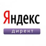 YandexDirect-API-Live-e1327618027778