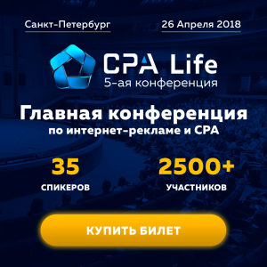 CPA life 2018